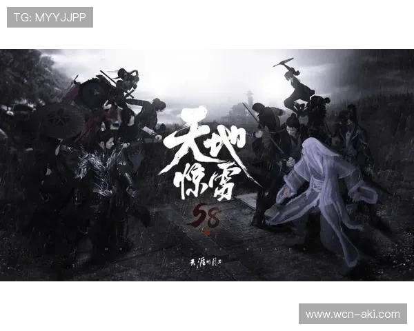 雷霆觉醒引爆天地风云时代新篇