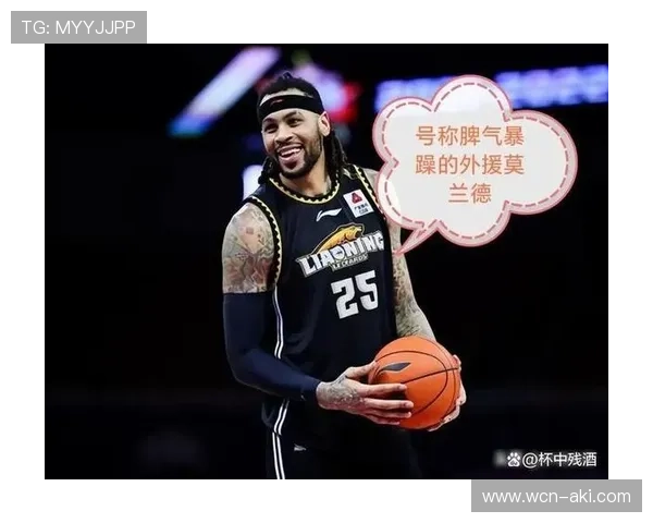 辽宁胜天津莫兰德准三双空砍