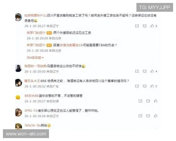 四川取消庞兹加克外援注册 重回全华班 四川取消庞兹加克外援注册 重回全华班